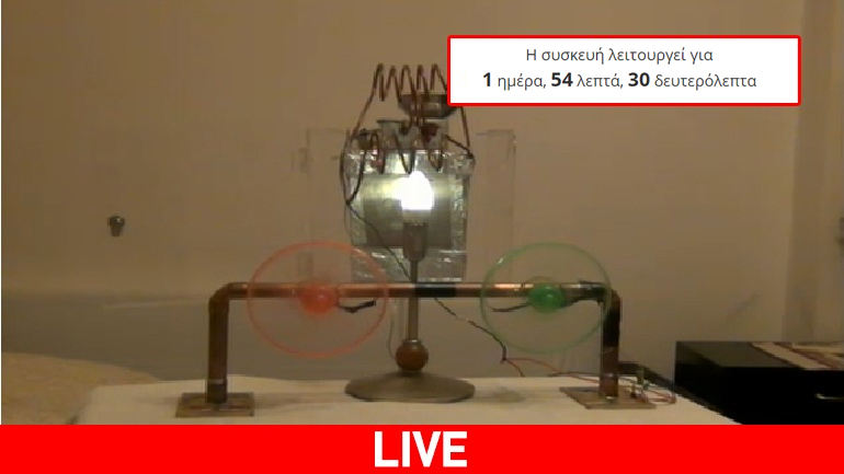 LIVE: Σε λειτουργία η συσκευή παραγωγής ενέργειας με «καύσιμο» το νερό